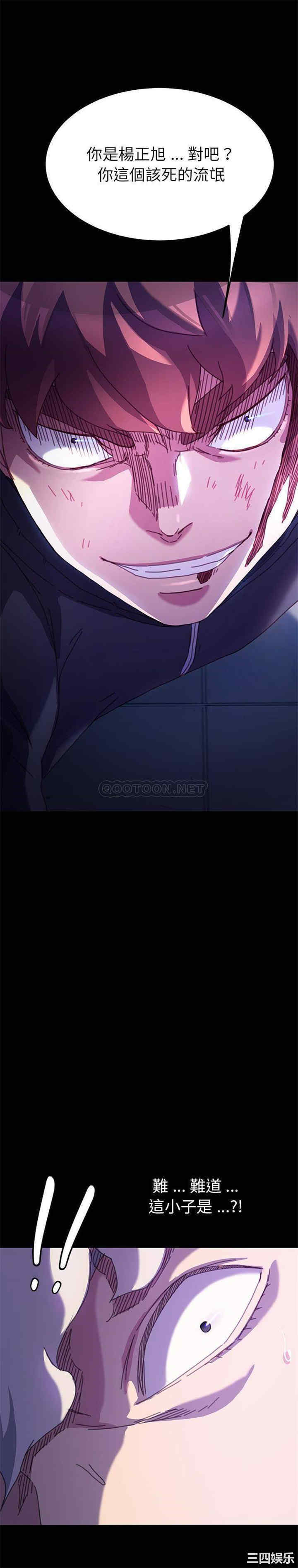 韩国漫画乖乖上钩/危机四伏的家庭生活韩漫_乖乖上钩/危机四伏的家庭生活-第54话在线免费阅读-韩国漫画-第21张图片