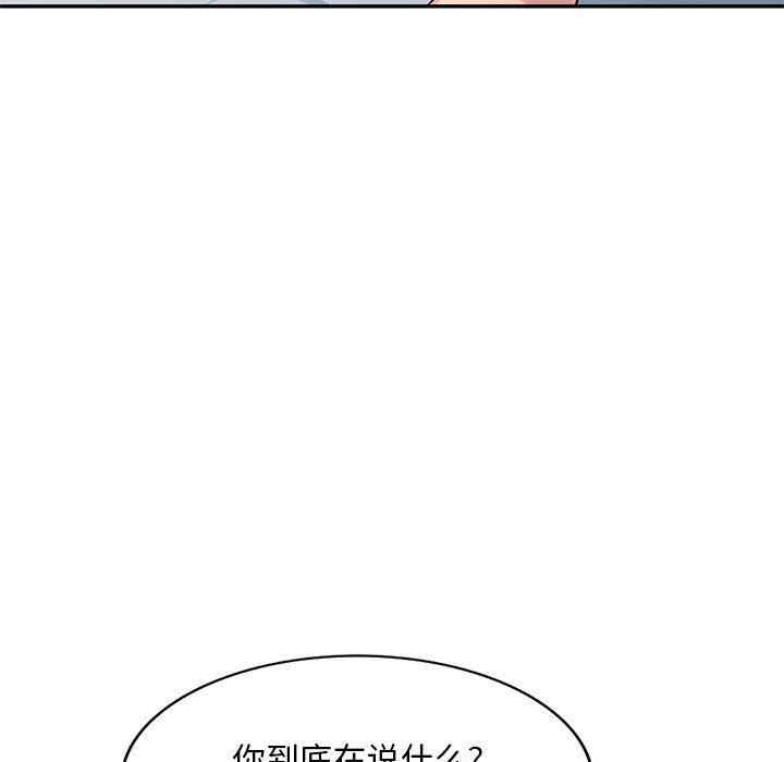 韩国漫画寄生一家人/混乱一家人韩漫_寄生一家人/混乱一家人-第16话在线免费阅读-韩国漫画-第122张图片