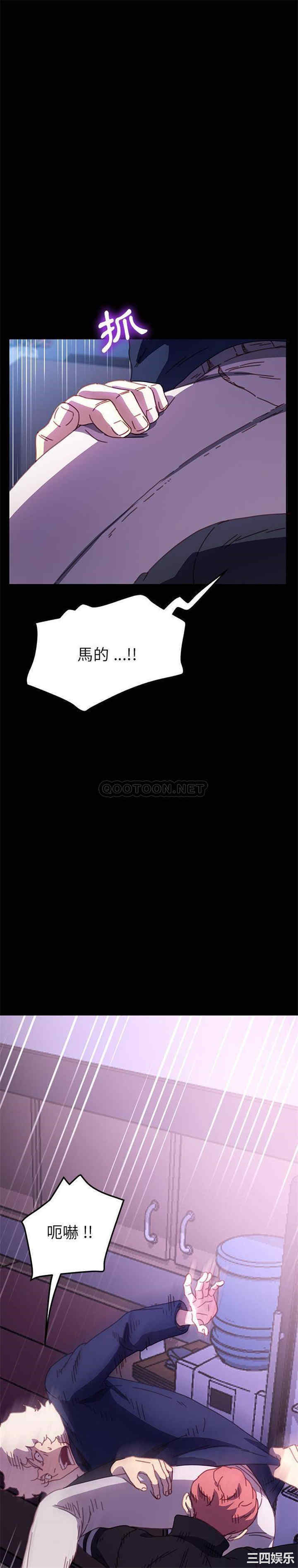 韩国漫画乖乖上钩/危机四伏的家庭生活韩漫_乖乖上钩/危机四伏的家庭生活-第54话在线免费阅读-韩国漫画-第22张图片