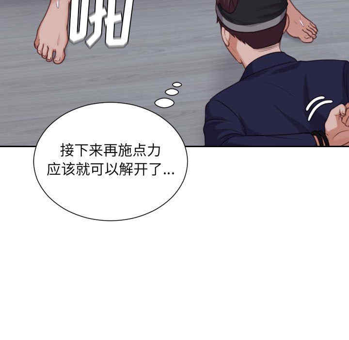 韩国漫画她的怪癖/奇奇怪怪的女友韩漫_她的怪癖/奇奇怪怪的女友-第36话在线免费阅读-韩国漫画-第29张图片