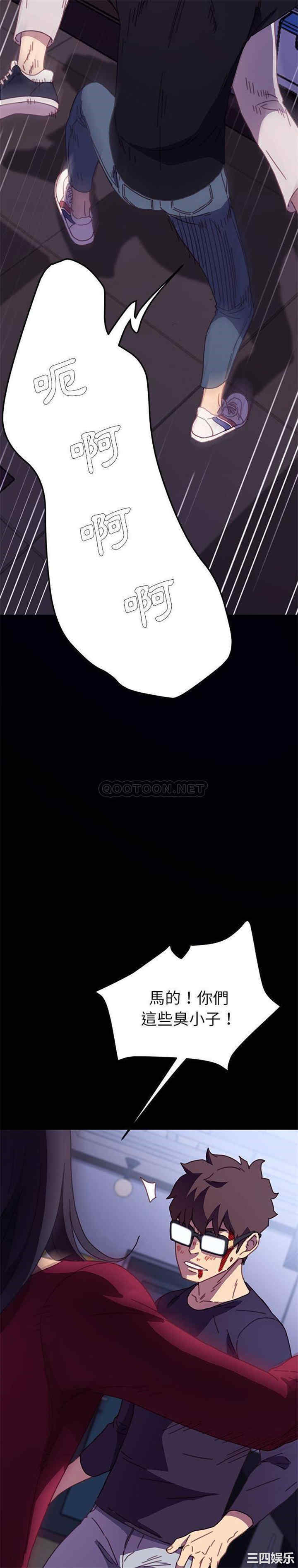 韩国漫画乖乖上钩/危机四伏的家庭生活韩漫_乖乖上钩/危机四伏的家庭生活-第54话在线免费阅读-韩国漫画-第23张图片