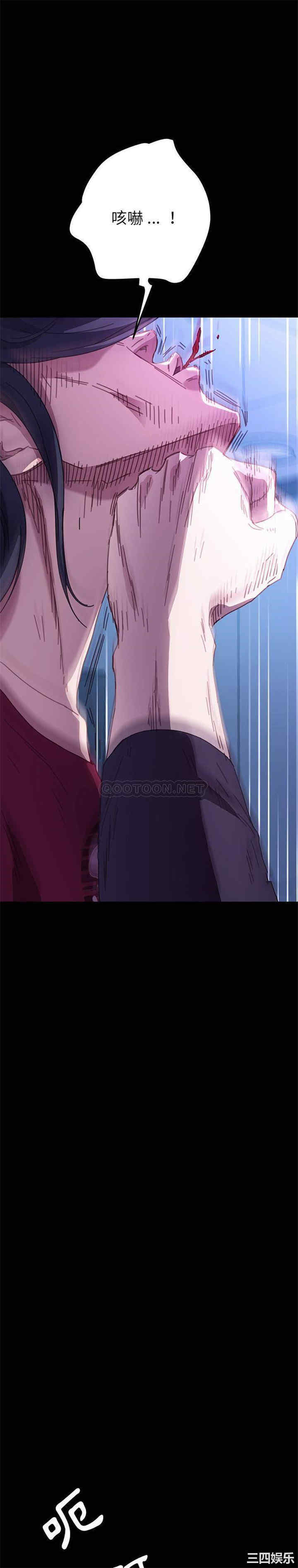 韩国漫画乖乖上钩/危机四伏的家庭生活韩漫_乖乖上钩/危机四伏的家庭生活-第54话在线免费阅读-韩国漫画-第24张图片