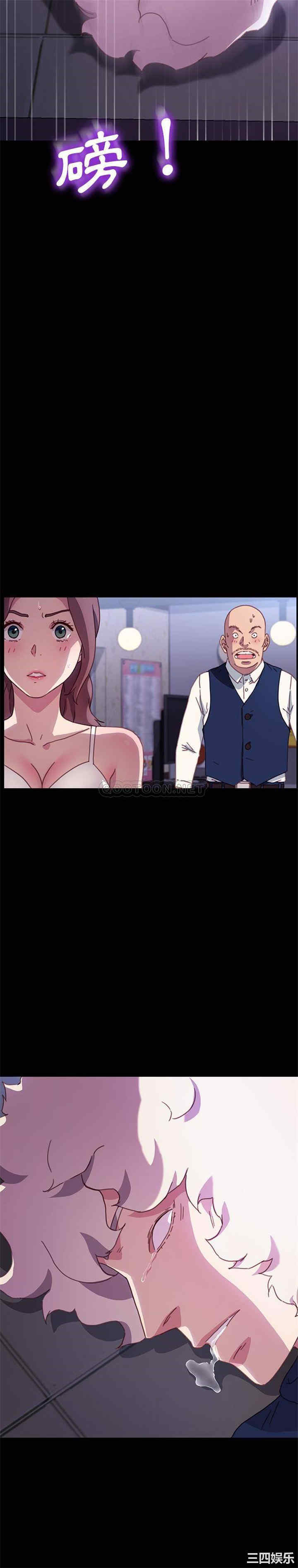 韩国漫画乖乖上钩/危机四伏的家庭生活韩漫_乖乖上钩/危机四伏的家庭生活-第54话在线免费阅读-韩国漫画-第25张图片