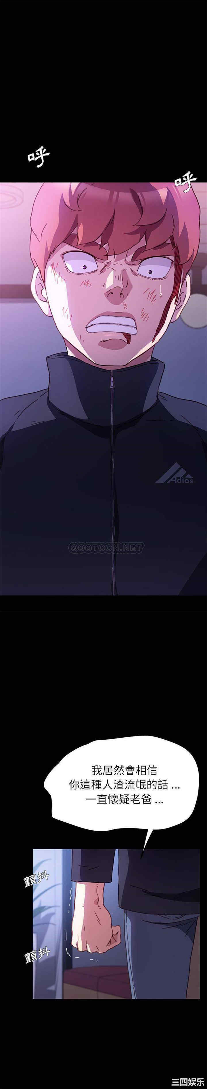 韩国漫画乖乖上钩/危机四伏的家庭生活韩漫_乖乖上钩/危机四伏的家庭生活-第54话在线免费阅读-韩国漫画-第26张图片