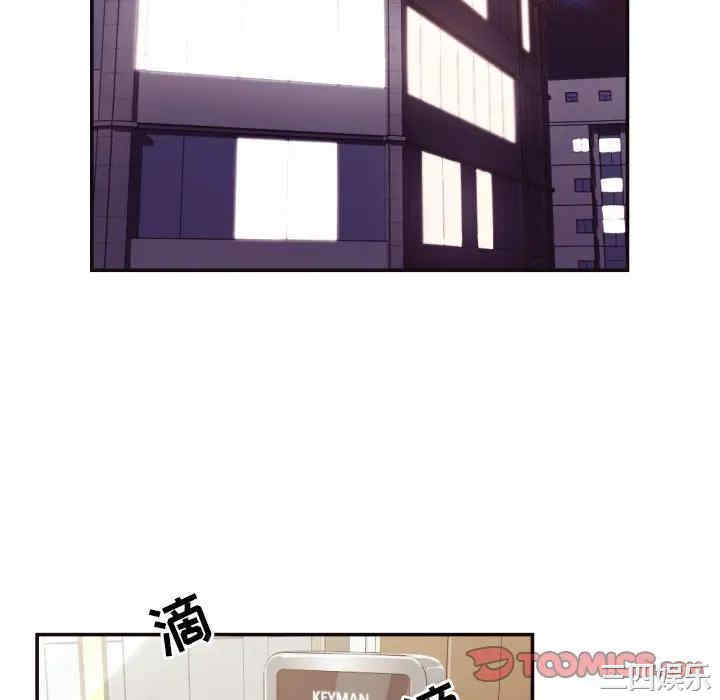 韩国漫画拜托!放过我吧!韩漫_拜托!放过我吧!-第27话在线免费阅读-韩国漫画-第82张图片