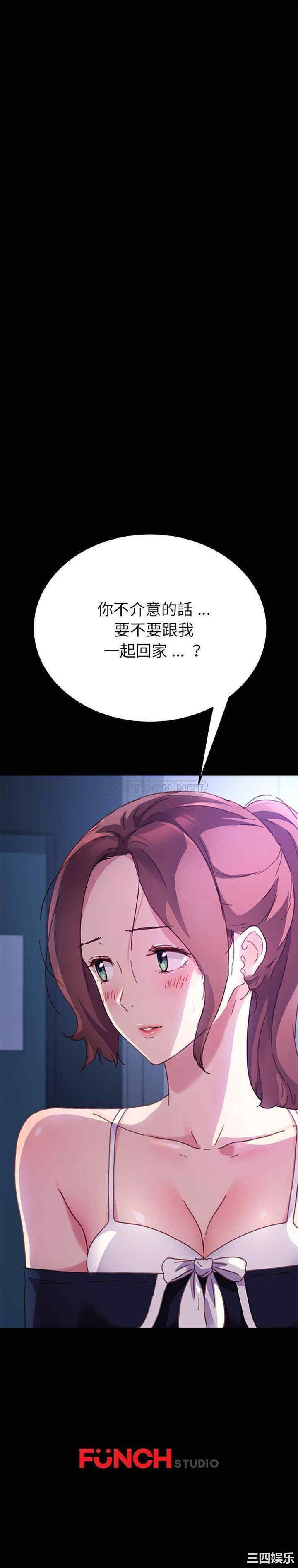 韩国漫画乖乖上钩/危机四伏的家庭生活韩漫_乖乖上钩/危机四伏的家庭生活-第54话在线免费阅读-韩国漫画-第27张图片