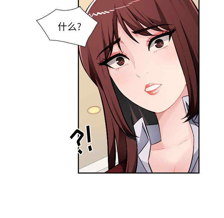 韩国漫画寄生一家人/混乱一家人韩漫_寄生一家人/混乱一家人-第16话在线免费阅读-韩国漫画-第128张图片