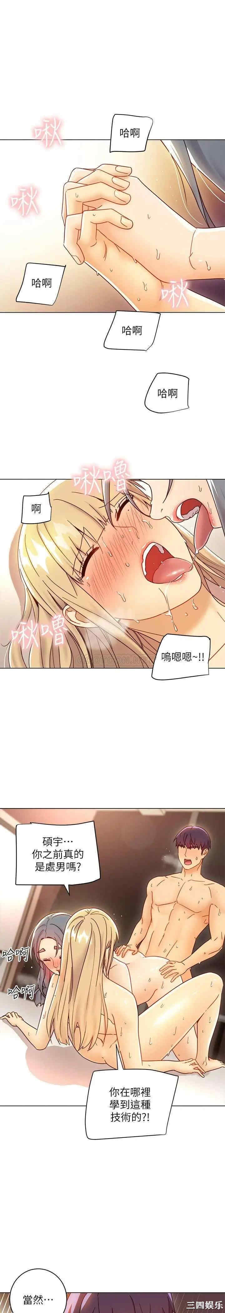 韩国漫画韩漫_继母的朋友们-第49话在线免费阅读-韩国漫画-第15张图片