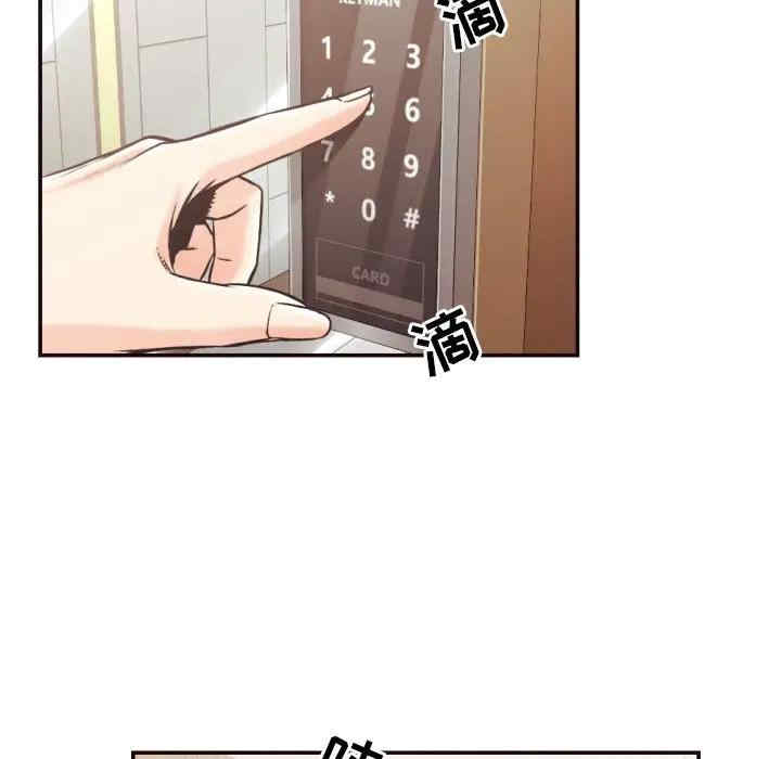 韩国漫画拜托!放过我吧!韩漫_拜托!放过我吧!-第27话在线免费阅读-韩国漫画-第83张图片
