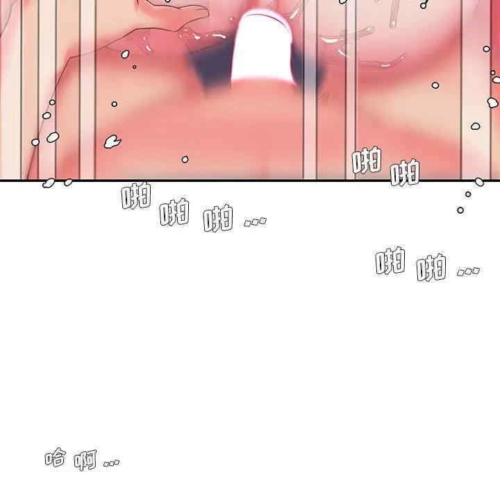 韩国漫画被抛弃的男人/男孩没人爱韩漫_被抛弃的男人/男孩没人爱-第6话在线免费阅读-韩国漫画-第77张图片
