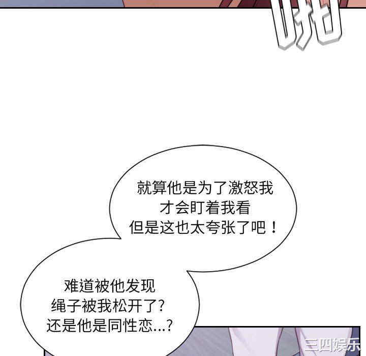 韩国漫画她的怪癖/奇奇怪怪的女友韩漫_她的怪癖/奇奇怪怪的女友-第36话在线免费阅读-韩国漫画-第34张图片