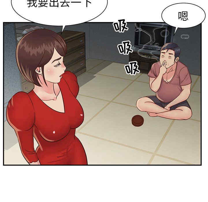 韩国漫画与两姐妹的同居生活/天真姐妹花韩漫_与两姐妹的同居生活/天真姐妹花-第23话在线免费阅读-韩国漫画-第90张图片