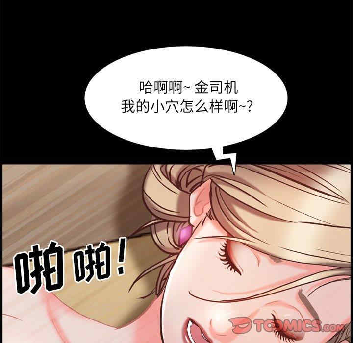 韩国漫画一次成瘾韩漫_一次成瘾-第23话在线免费阅读-韩国漫画-第15张图片