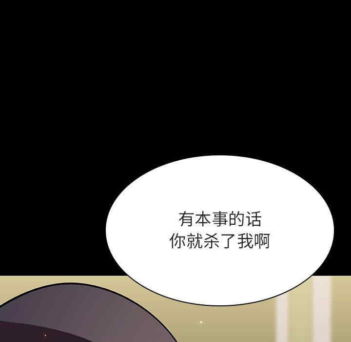 韩国漫画与上司的密约/秘密合约韩漫_与上司的密约/秘密合约-第54话在线免费阅读-韩国漫画-第23张图片