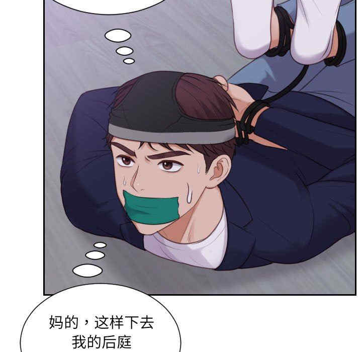 韩国漫画她的怪癖/奇奇怪怪的女友韩漫_她的怪癖/奇奇怪怪的女友-第36话在线免费阅读-韩国漫画-第35张图片