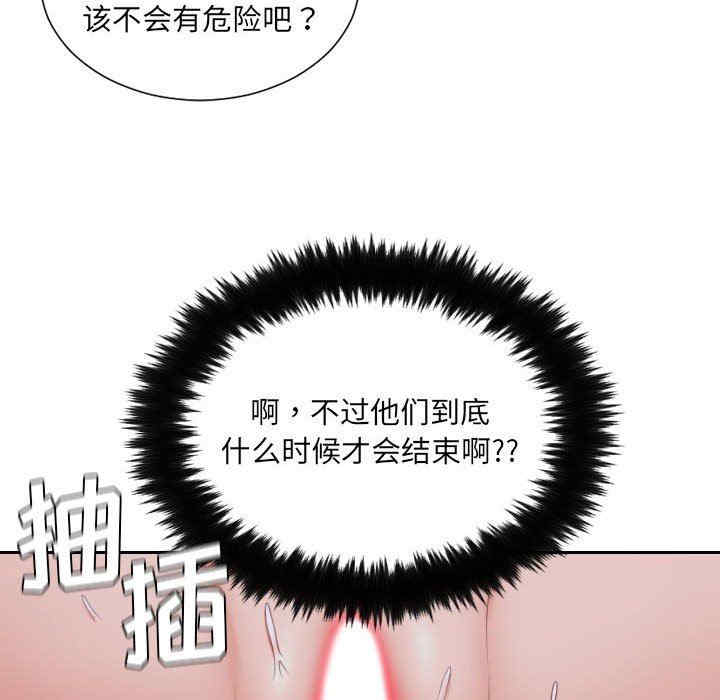 韩国漫画她的怪癖/奇奇怪怪的女友韩漫_她的怪癖/奇奇怪怪的女友-第36话在线免费阅读-韩国漫画-第36张图片