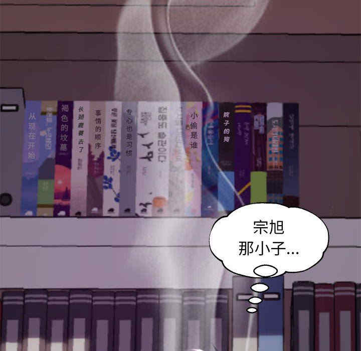 韩国漫画俏儿媳/媳妇单身中韩漫_俏儿媳/媳妇单身中-第56话在线免费阅读-韩国漫画-第17张图片