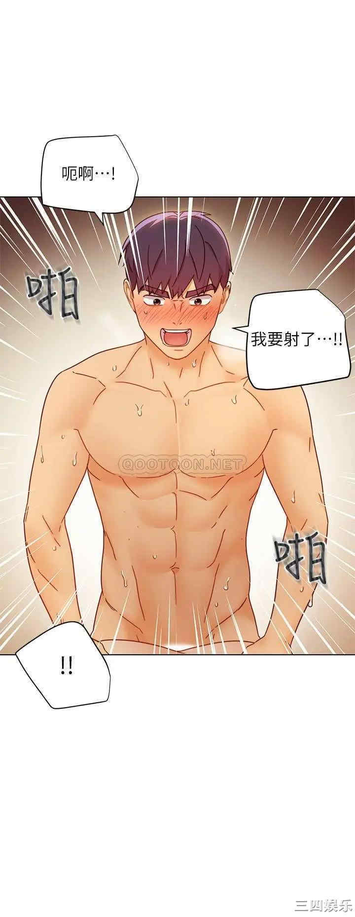 韩国漫画韩漫_继母的朋友们-第49话在线免费阅读-韩国漫画-第17张图片