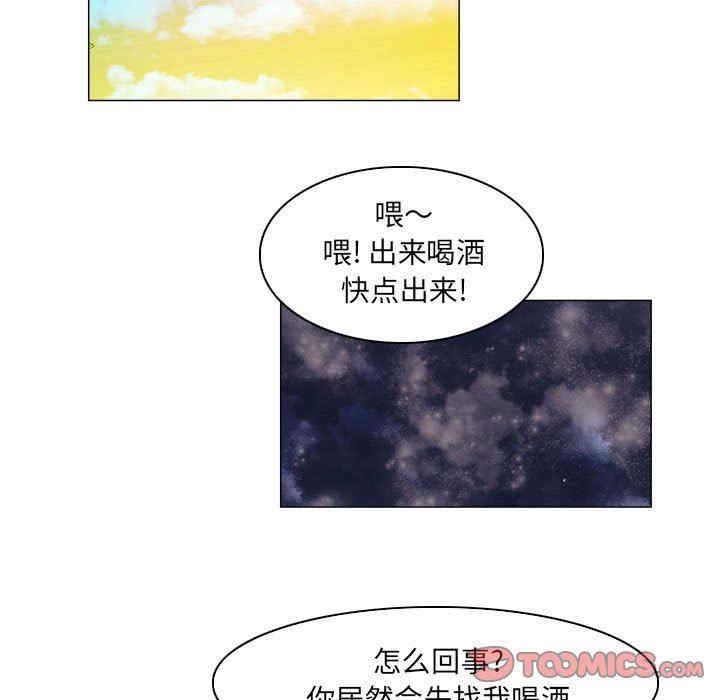 韩国漫画约神韩漫_约神-第39话在线免费阅读-韩国漫画-第31张图片