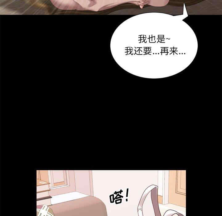 韩国漫画一次成瘾韩漫_一次成瘾-第23话在线免费阅读-韩国漫画-第18张图片