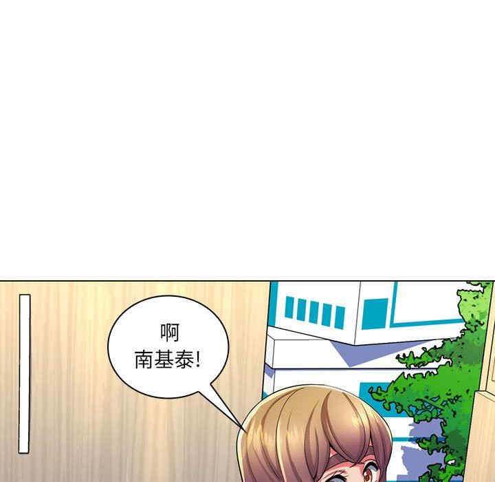 韩国漫画疯狂女教师/脱序教师韩漫_疯狂女教师/脱序教师-第24话在线免费阅读-韩国漫画-第83张图片
