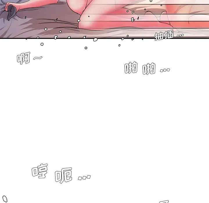 韩国漫画被抛弃的男人/男孩没人爱韩漫_被抛弃的男人/男孩没人爱-第6话在线免费阅读-韩国漫画-第79张图片