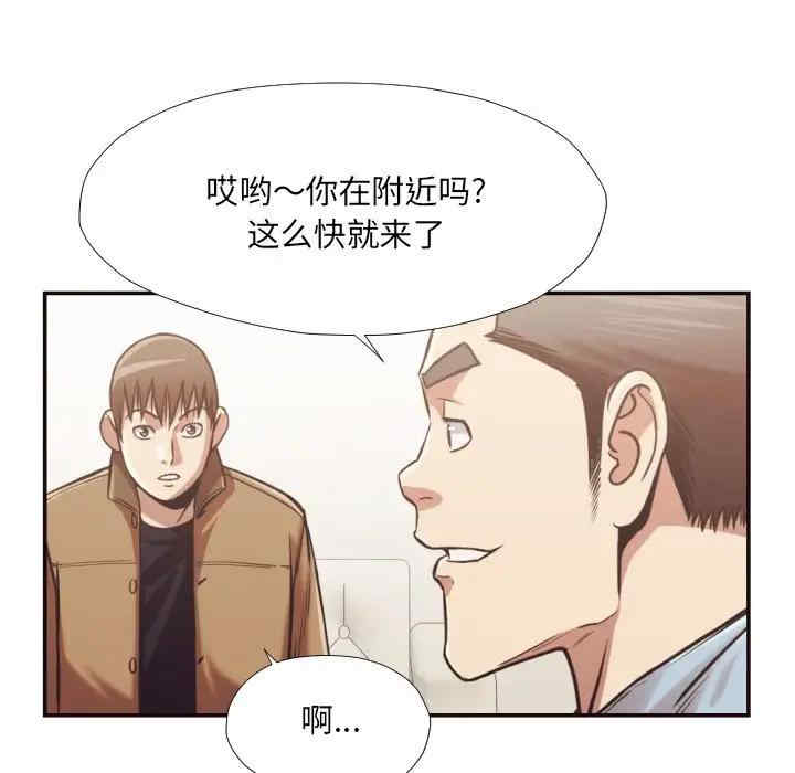 韩国漫画拜托!放过我吧!韩漫_拜托!放过我吧!-第27话在线免费阅读-韩国漫画-第86张图片