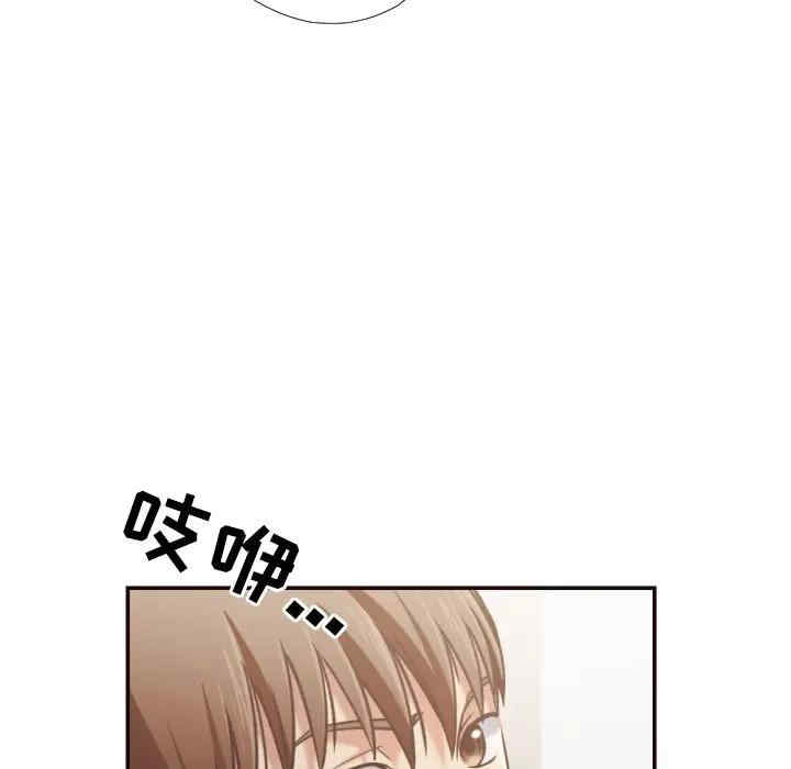 韩国漫画拜托!放过我吧!韩漫_拜托!放过我吧!-第27话在线免费阅读-韩国漫画-第87张图片