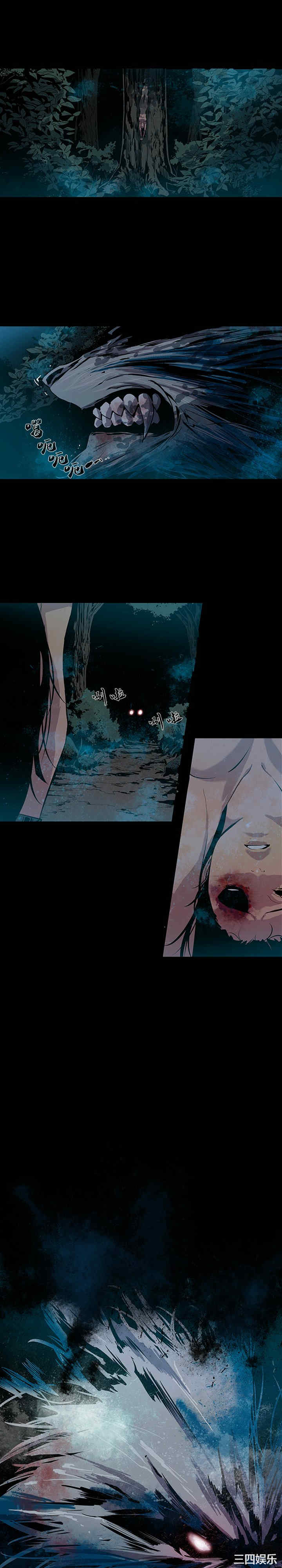 韩国漫画獠牙韩漫_獠牙-第13话在线免费阅读-韩国漫画-第1张图片