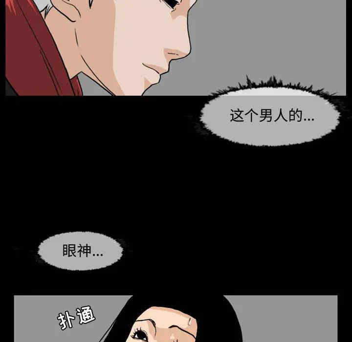 韩国漫画恶劣时代韩漫_恶劣时代-第一话在线免费阅读-韩国漫画-第25张图片