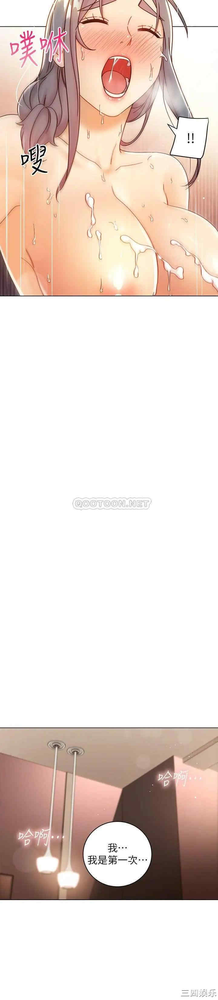 韩国漫画韩漫_继母的朋友们-第49话在线免费阅读-韩国漫画-第21张图片