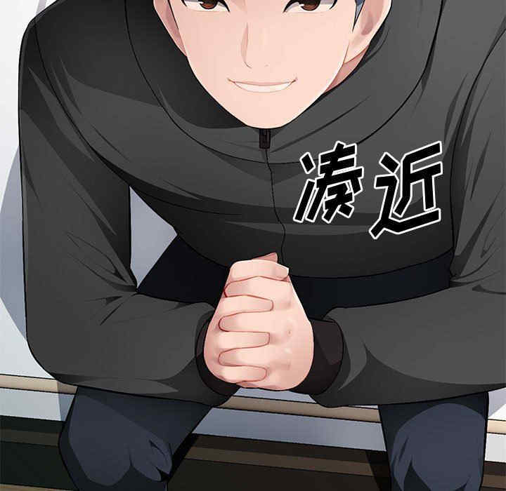 韩国漫画寄生一家人/混乱一家人韩漫_寄生一家人/混乱一家人-第16话在线免费阅读-韩国漫画-第134张图片