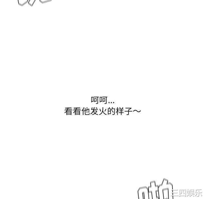 韩国漫画她的怪癖/奇奇怪怪的女友韩漫_她的怪癖/奇奇怪怪的女友-第36话在线免费阅读-韩国漫画-第40张图片