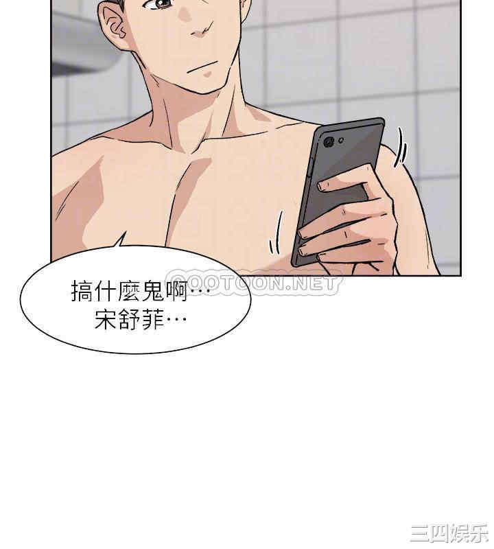 韩国漫画韩漫_好友的私生活-第7话在线免费阅读-韩国漫画-第10张图片