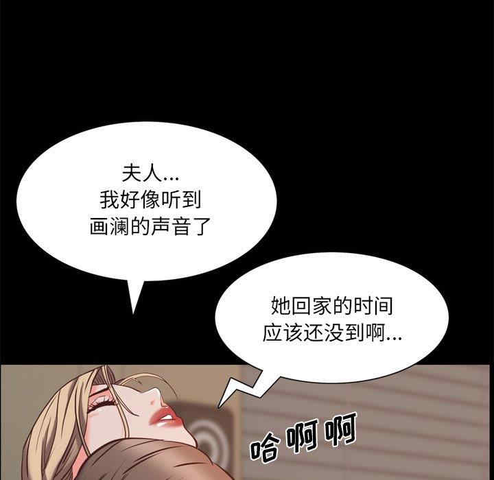 韩国漫画一次成瘾韩漫_一次成瘾-第23话在线免费阅读-韩国漫画-第26张图片