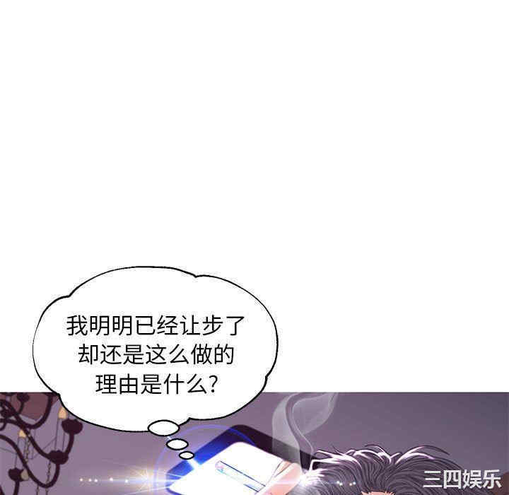 韩国漫画俏儿媳/媳妇单身中韩漫_俏儿媳/媳妇单身中-第56话在线免费阅读-韩国漫画-第22张图片