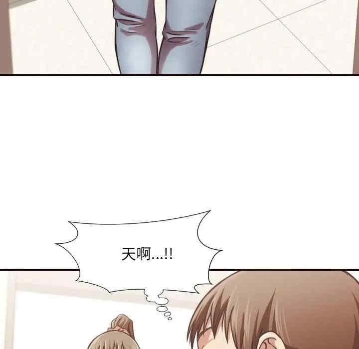 韩国漫画拜托!放过我吧!韩漫_拜托!放过我吧!-第27话在线免费阅读-韩国漫画-第91张图片