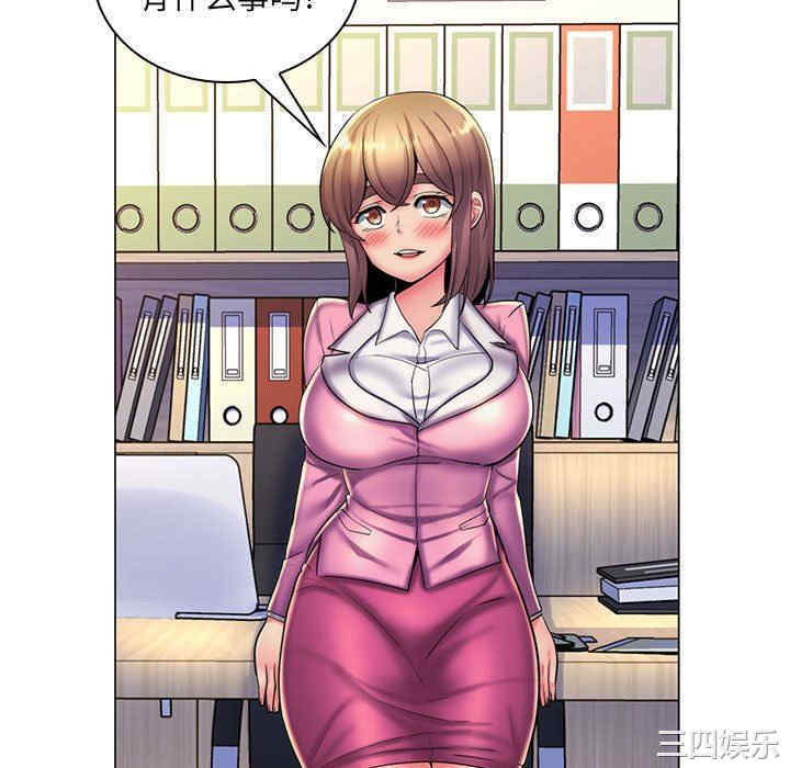 韩国漫画疯狂女教师/脱序教师韩漫_疯狂女教师/脱序教师-第24话在线免费阅读-韩国漫画-第88张图片