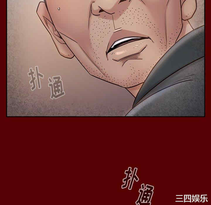 韩国漫画桃花韩漫_桃花-第26话在线免费阅读-韩国漫画-第10张图片