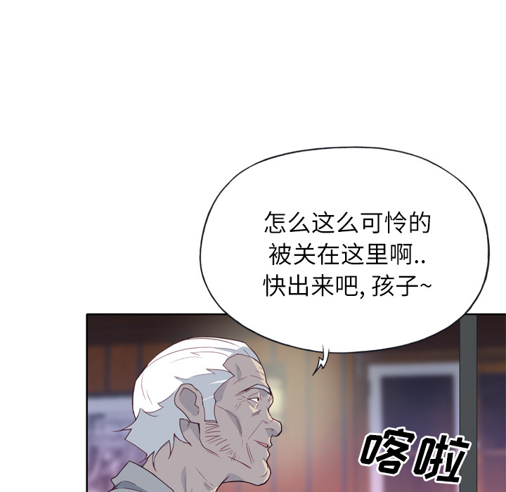 韩国漫画优质女孩韩漫_优质女孩-第17话在线免费阅读-韩国漫画-第7张图片