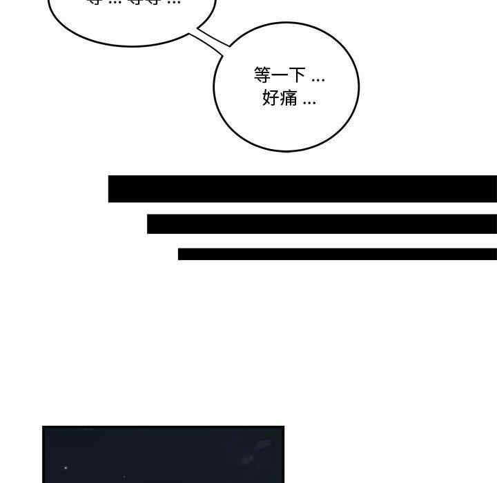 韩国漫画流言/下班不回家韩漫_流言/下班不回家-第17话在线免费阅读-韩国漫画-第107张图片