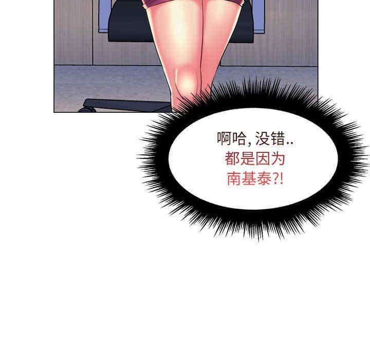 韩国漫画疯狂女教师/脱序教师韩漫_疯狂女教师/脱序教师-第24话在线免费阅读-韩国漫画-第89张图片
