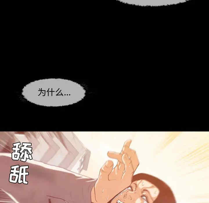 韩国漫画恶劣时代韩漫_恶劣时代-第一话在线免费阅读-韩国漫画-第29张图片