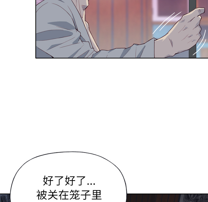 韩国漫画优质女孩韩漫_优质女孩-第17话在线免费阅读-韩国漫画-第8张图片