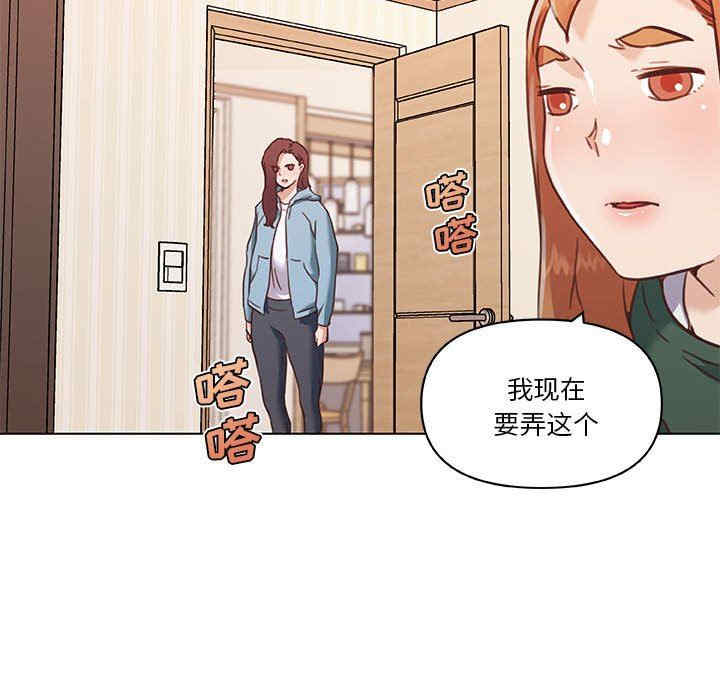 韩国漫画神似初恋的她/恋你如初恋韩漫_神似初恋的她/恋你如初恋-第57话在线免费阅读-韩国漫画-第8张图片