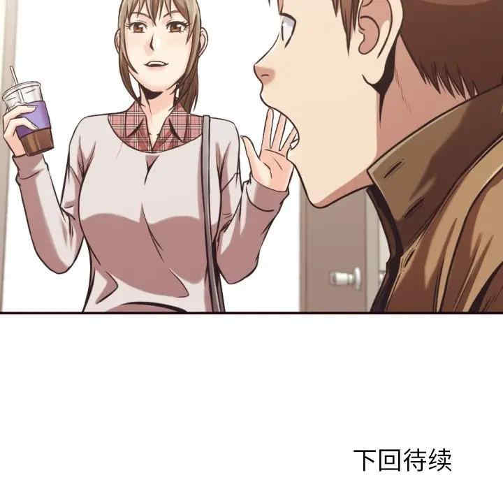 韩国漫画拜托!放过我吧!韩漫_拜托!放过我吧!-第27话在线免费阅读-韩国漫画-第92张图片