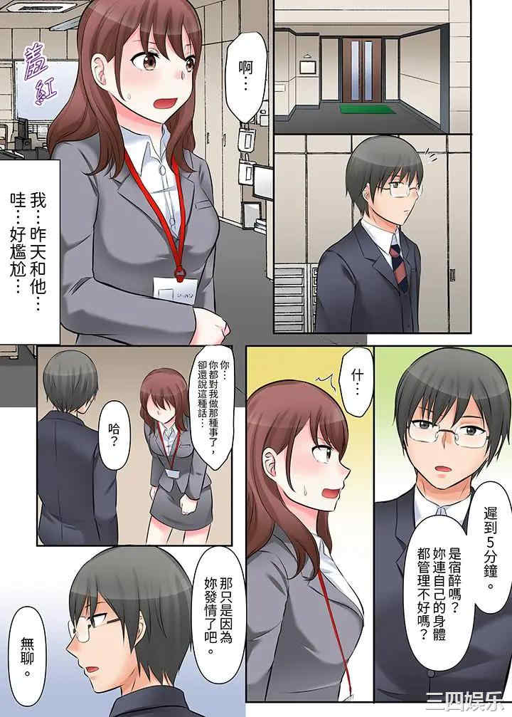 韩国漫画落魄模特儿被欲求不满的男性们一直干到高潮的全纪录韩漫_落魄模特儿被欲求不满的男性们一直干到高潮的全纪录-第4话在线免费阅读-韩国漫画-第8张图片