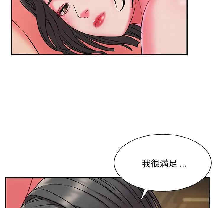 韩国漫画被抛弃的男人/男孩没人爱韩漫_被抛弃的男人/男孩没人爱-第6话在线免费阅读-韩国漫画-第86张图片