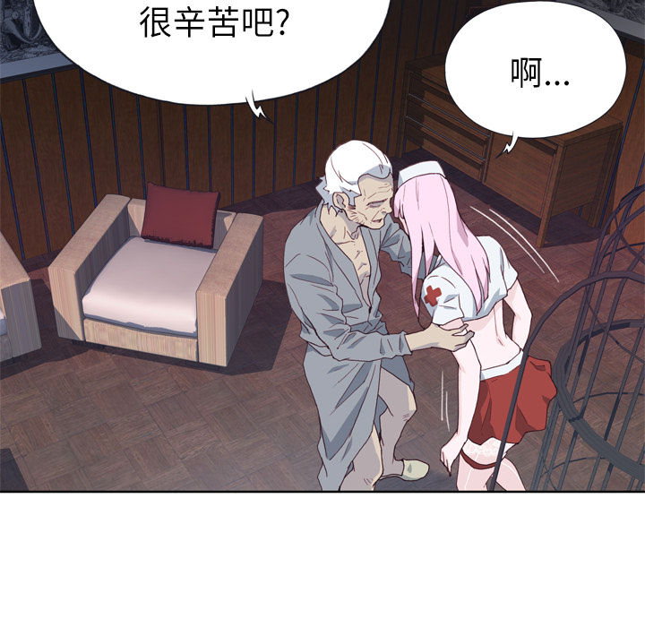韩国漫画优质女孩韩漫_优质女孩-第17话在线免费阅读-韩国漫画-第9张图片