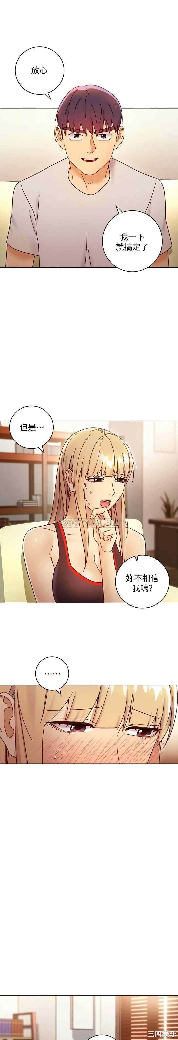 韩国漫画韩漫_继母的朋友们-第49话在线免费阅读-韩国漫画-第26张图片